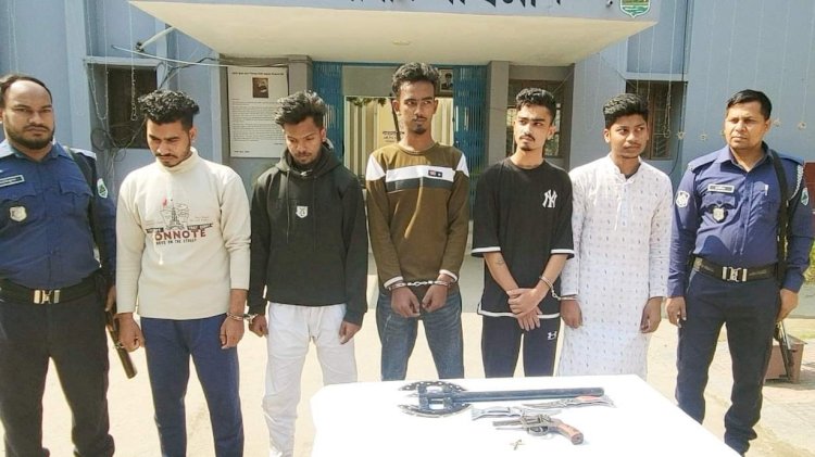 পাবনায় বিদেশী অস্ত্রসহ ৫ যুবক গ্রেফতার