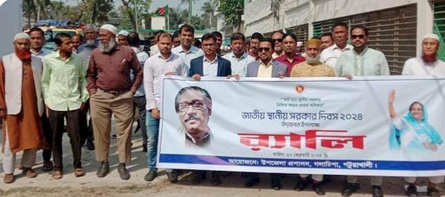 গলাচিপায় জাতীয় স্থানীয় সরকার দিবস পালিত