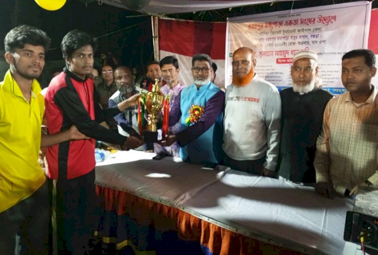 ধরমপুর মধ্যপাড়া একতা সংঘের উদ্যোগে শর্টপিচ ক্রিকেট টুর্নামেন্ট ফাইনাল খেলা 