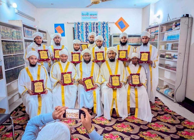 আল-মারকাজুল ইলমী আল-মাদানী মাদ্রাসার শিক্ষার্থীদের পাগড়ী,গ্রাউন ও ক্রেস্ট প্রদান করা হয়েছে