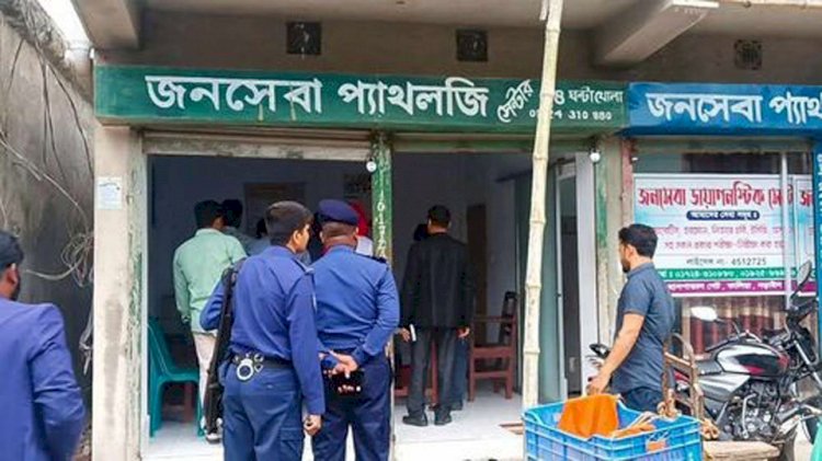 নড়াইলে অপারেশন থিয়েটার সিলগালা! ৬ প্রতিষ্ঠানকে জরিমানা এক লক্ষ ৪৩ হাজার