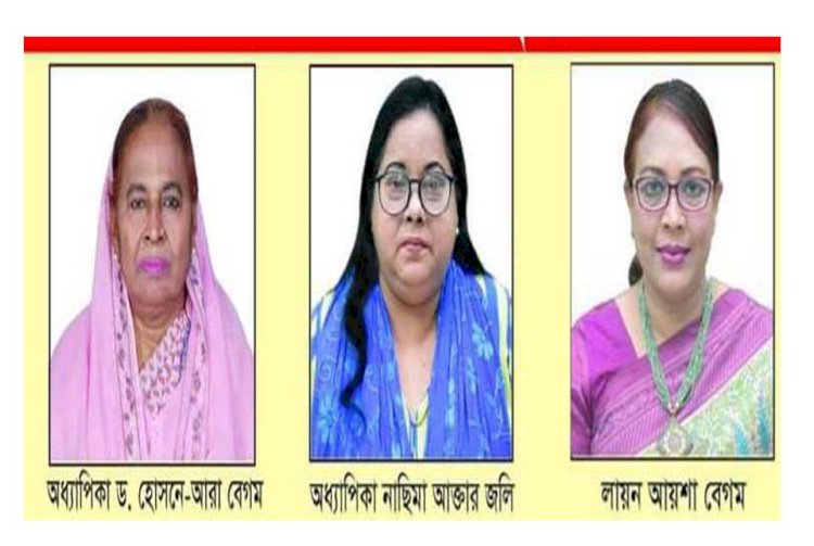 জাতিসংঘের নারী অধিবেশনে যোগদানের উদ্দেশ্যে ডক্টর হোসনে আরা বেগমের নেতৃত্বে টিএমএসএস প্রতিনিধি  দলের আমেরিকা গমন