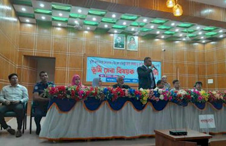 বুড়িচংয়ে ভূমি সেবা বিষয়ক গণশুনানি অনুষ্ঠিত