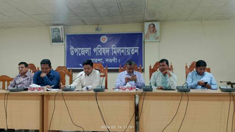 পোরশায় স্বাধীনতা ও গণহত্যা দিবস পালনের লক্ষ্যে প্রতিশ্রুতিমুলক সভা অনুষ্ঠিত