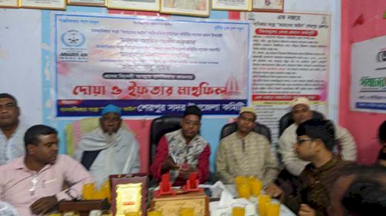 শেরপুরে মানবাধিকার সংস্থা 'আমাদের আইন' এর ইফতার