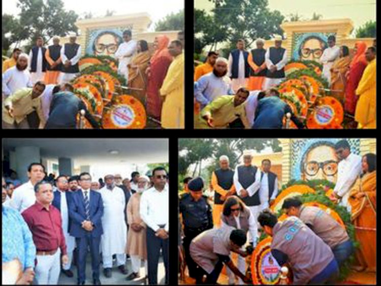 নাটোর জেলা প্রশাসনের উদ্যোগে বঙ্গবন্ধুর জন্মবার্ষিকী ও জাতীয় শিশু দিবস উদযাপন