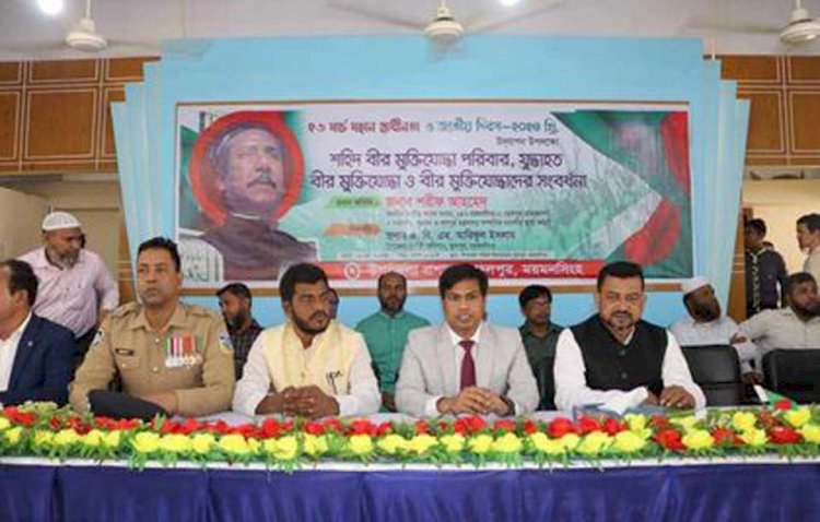 ফুলপুরে মহান স্বাধীনতা ও জাতীয় দিবস উদযাপন
