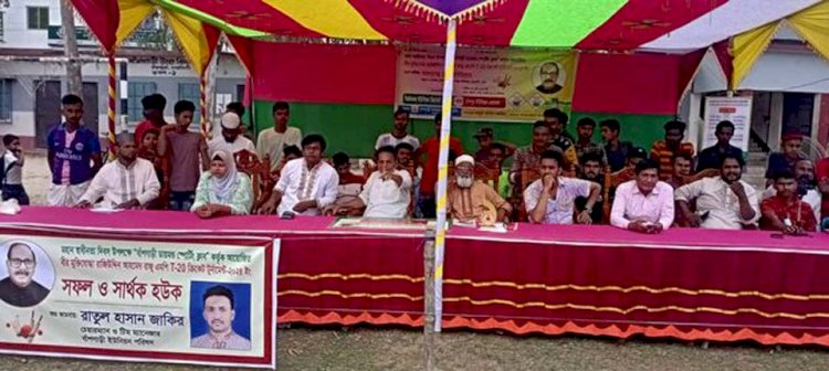 রায়পুরায় মহান স্বাধীনতা দিবস উপলক্ষে ক্রিকেট টুর্ণামেন্ট