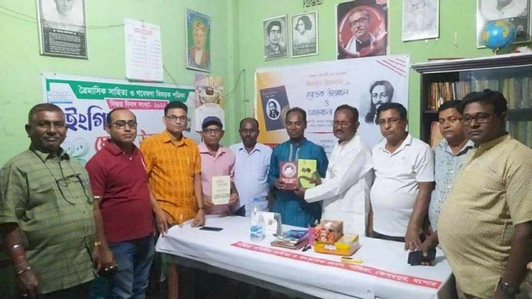 পাঁজিয়া সম্মিলিত সাহিত্য ও সাংস্কৃতিক  সংসদ-এর আয়োজনে ঈদ আড্ডা