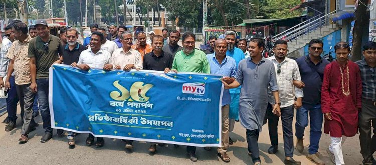 কুমিল্লায় মাই টিভির ১৫তম প্রতিষ্ঠা বার্ষিকী উদযাপন