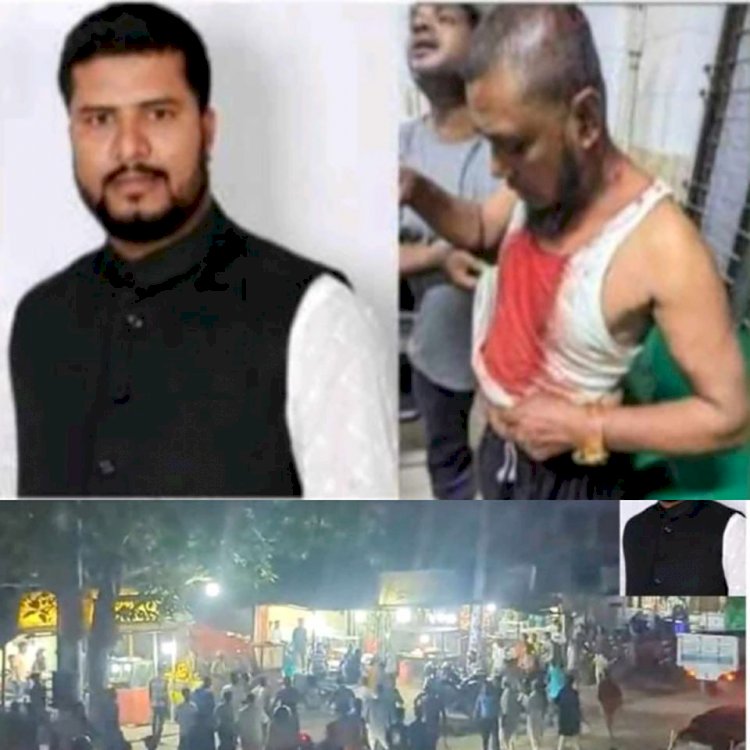 নওগাঁয় প্রকাশ্য দিবালোকেও সাজ্জাদ হোসেন নামে এক যুবককে কুপিয়ে জখম করেছে