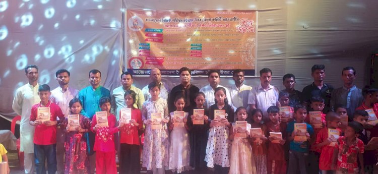 বাংলাদেশ বৈদিক পরিষদ চট্টগ্রাম উত্তর জেলার উদ্যোগে গীতা স্কুল শুভ উদ্বোধন