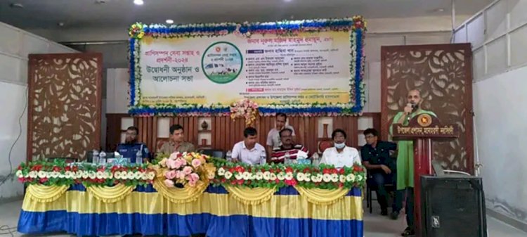 মনোহরদীতে প্রাণী সম্পদ সেবা সপ্তাহ ও প্রদর্শনী -২০২৪ অনুষ্ঠিত