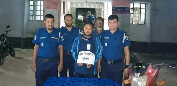 নওগাঁ ভুয়া সিআইডি পুলিশ কর্মকর্তা গ্রেফতার