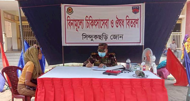 পাহাড়ে মানবতা ও সমাজকল্যাণে সেনাবাহিনীর বিশেষ সহায়তা প্রদান