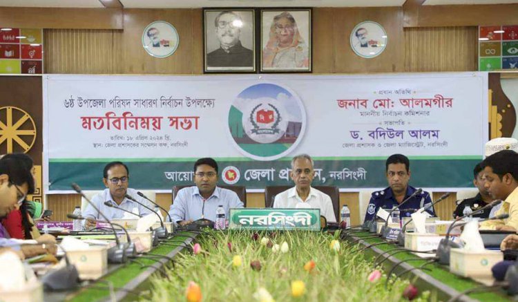 নির্বাচন সুষ্ঠু ও অবাধ করতে যা করার প্রয়োজন তাই করা হবে- নির্বাচন কমিশনার