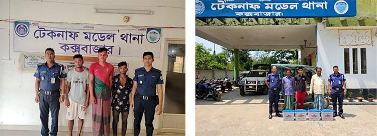 টেকনাফে পুলিশের অভিযানে চাঞ্চল্যকর মোস্তাক হত্যা মামলার রহস্য উদঘাটন,গ্রেফতার-৬
