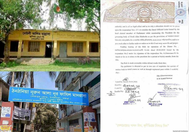 আদালতের আদেশ অমন্য করে  শিবগঞ্জের দেউলি মাদ্রাসার সভাপতির কার্যক্রম অব্যাহত, ব্যবস্থা নেওয়ার দাবী