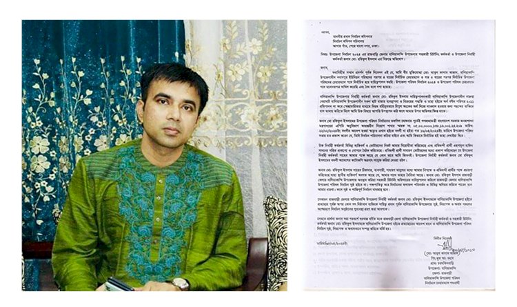 রাজবাড়ীতে প্রতিদ্বন্দি প্রার্থীর পক্ষাবলম্বনের অভিযোগে ইউএনও প্রত্যাহার দাবী