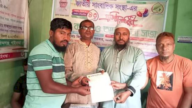 গোবিন্দগঞ্জে জাতীয় সাংবাদিক সংস্থার সদস্য নবায়ন ও নতুন সদস্য ভর্তি কার্যক্রমের শুভ উদ্বোধন করেন সংস্থার মহাসচিব মোহাম্মদ  কামরুল ইসলাম