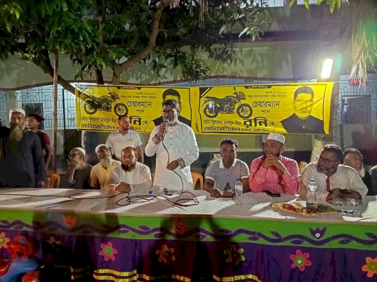বগুড়া সদর উপজেলা নির্বাচন উপলক্ষে ছোট  কুমিড়ায় মোটরসাইকেল মার্কার নির্বাচনী সভা