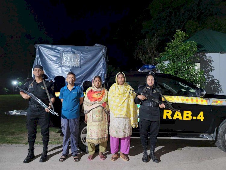 মাদক ব‍্যবসায়ী  স্বামী  স্ত্রী ও শালিকা সহ গ্রেফতার   ০৩