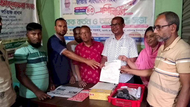 জাতীয় সাংবাদিক সংস্থার সাংগঠনিক মাস  উপলক্ষে গোবিন্দগঞ্জে আলোচনা সভা ও নতুন সদস্যদের মাঝে ফরম বিতরণ  অনুষ্ঠিত।