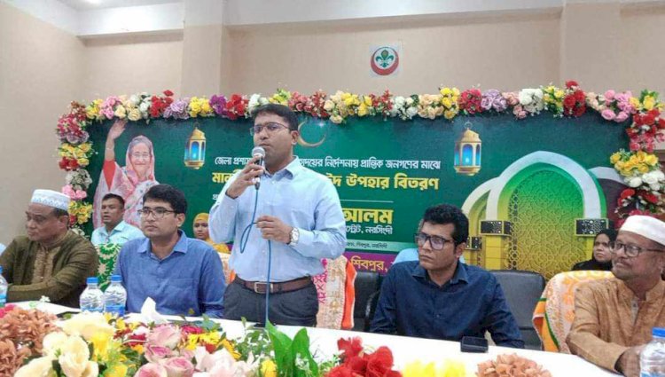 শিবপুরে প্রধানমন্ত্রীর ঈদ উপহার সামগ্রী  বিতরণ