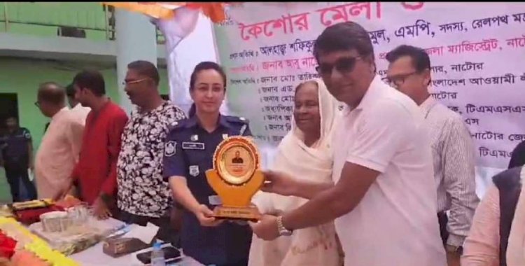নাটোরে টিএমএসএস আয়োজিত কৈশোর মেলা ও সাংস্কৃতিক অনুষ্ঠান অনুষ্ঠিত