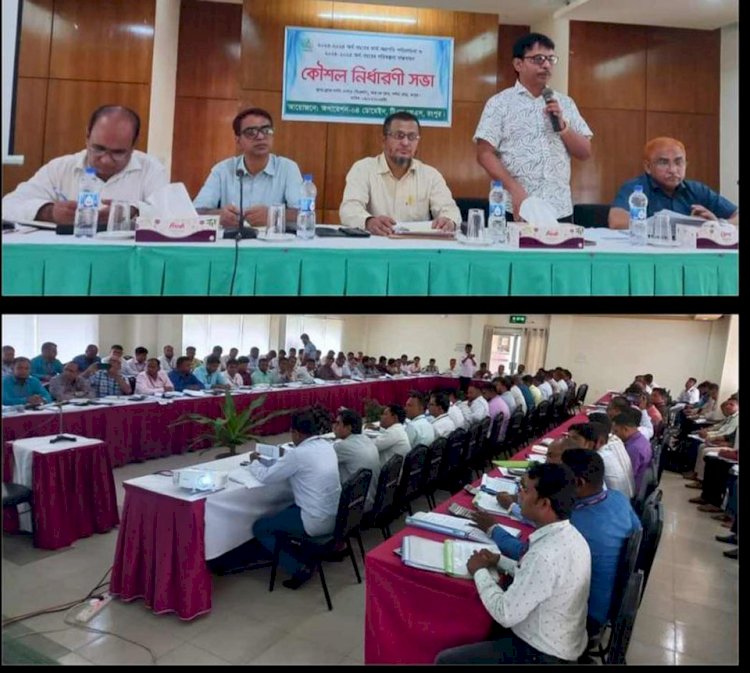 রংপুর টিএমএসএসের পরিকল্পনা বাস্তবায়ন বিষয়ক কৌশলগত সভা অনুষ্ঠিত