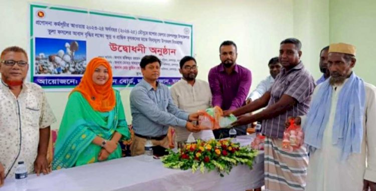 কেশবপুরে ১৫০ জন কৃষকের মাঝে কৃষি  প্রণোদনা প্রদান