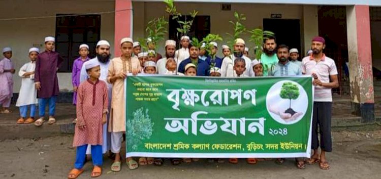 বুড়িচংয়ে শ্রমিক কল্যাণের বৃক্ষরোপণ  কর্মসূচি পালিত