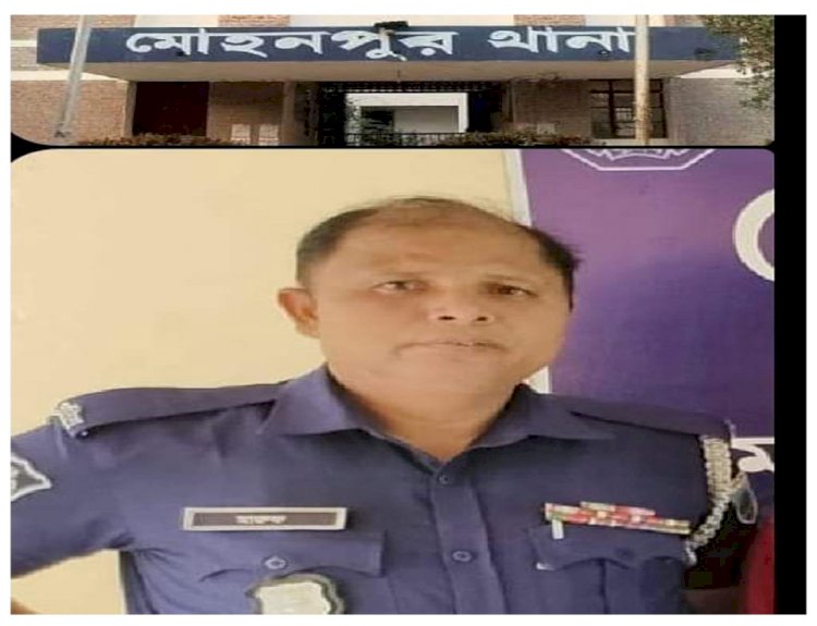 রাজশাহী মোহনপুর থানার পুলিশ সদস্য মারুফ হোসেন সড়ক দুর্ঘটনায় নিহত