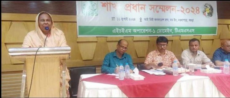 বগুড়ায় টিএমএসএসের শাখা ব্যবস্থাপক সম্মেলন অনুষ্ঠিত