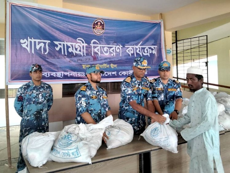 সেন্টমার্টিনে দ্বীপবাসিদের মাঝে খাদ্য সামগ্রী বিতরণ করছেন কোস্টগার্ড সদস্যরা