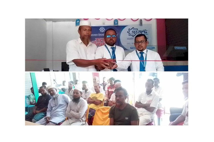 মনোহরদীর বীরগাঁও চৌরাস্তা বাজারে শাহ্জালাল ইসলামী ব্যাংক এজেন্ট ব্যাংকিং শাখার শুভ উদ্বোধন
