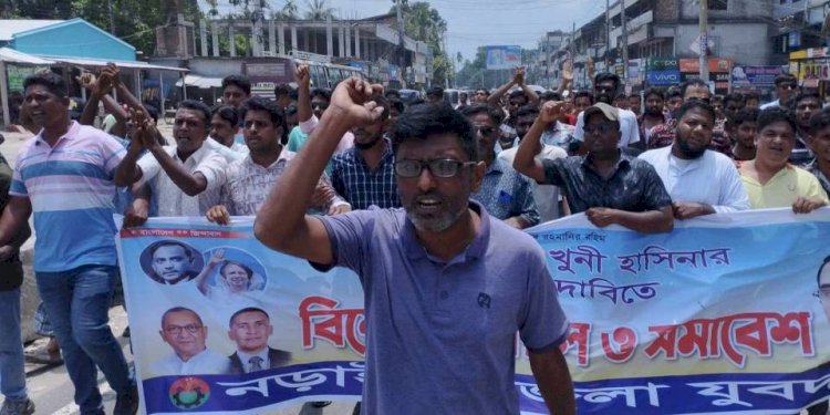 নড়াইলে নৈরাজ্যের প্রতিবাদে যুবদলের অবস্থান কর্মসূচি অনুষ্টিত