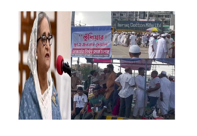 ছাত্র বৈষ‍ম‍্য  বিরোধী আন্দোলনে পদত‍্যাগ ও গণহত‍্যা মামলার আসামি  শেখ হাসিনা