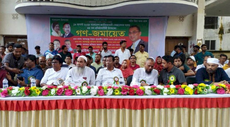 নড়াইলে স্বেচ্ছাসেবক দলের ৪৪ তম প্রতিষ্ঠাবার্ষিকীতে গনজমায়েত