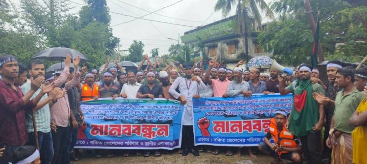 ৭ বছর নাফ নদী বন্ধ খুলে দেওয়ার দাবিতে জেলেদের মানববন্ধন- স্মারকলিপি প্রদান