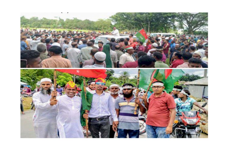 নরসিংদীর মনোহরদীতে বিএনপি মোটর শোভাযাত্রা  ও আলোচনা সভা অনুষ্ঠিত