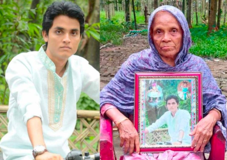 ৮ বছর ধরে নিখোঁজ টেকনাফের আব্দুল্লাহ, ফিরে পেতে পরিবারের আকুতি