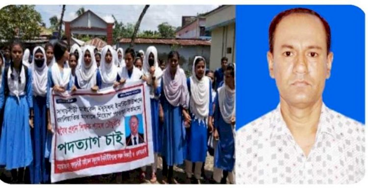 কেশবপুরের প্রধান শিক্ষকের পদত্যাগের  দাবিতে মানববন্ধন