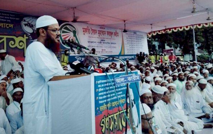 নরসিংদীতে ইসলামী আন্দোলন বাংলাদেশের আয়োজনে গণ সমাবেশ অনুষ্ঠিত