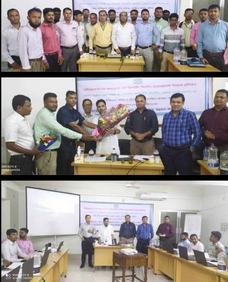 গাক আয়োজিত কর্মকর্তাদের ব্যবস্থাপনিক দক্ষতা বিষয়ক প্রশিক্ষণ অনুষ্ঠিত