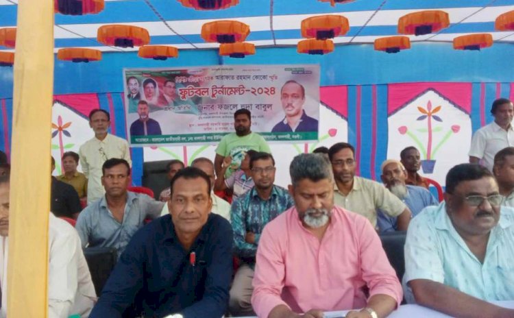 বদলগাছীতে কোকো স্মৃতি ফুটবল টুর্ণামেন্টের উদ্ধোধন