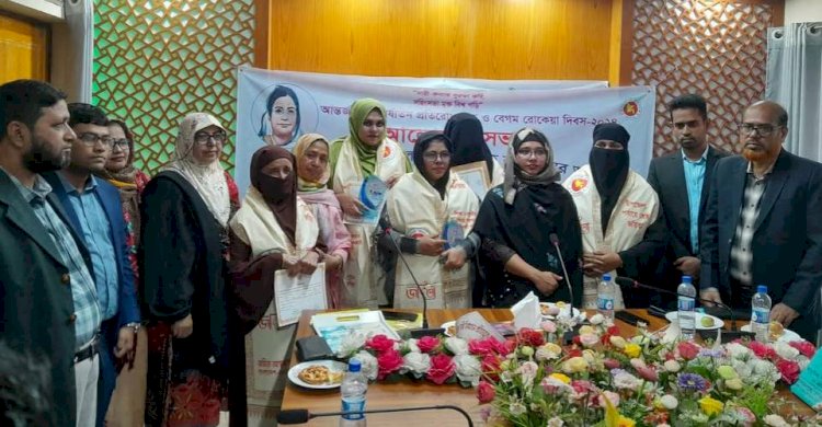 বুড়িচংয়ে আন্তর্জাতিক নির্যাতন প্রতিরোধ ও বেগম রোকেয়া দিবস উপলক্ষে সম্মাননা প্রদান