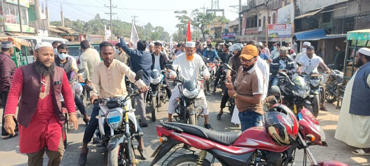 আমীরে জামায়াতের কক্সবাজার আগমন কে স্বাগত জানিয়ে টেকনাফে  মটর শোভাযাত্রা অনুষ্ঠিত