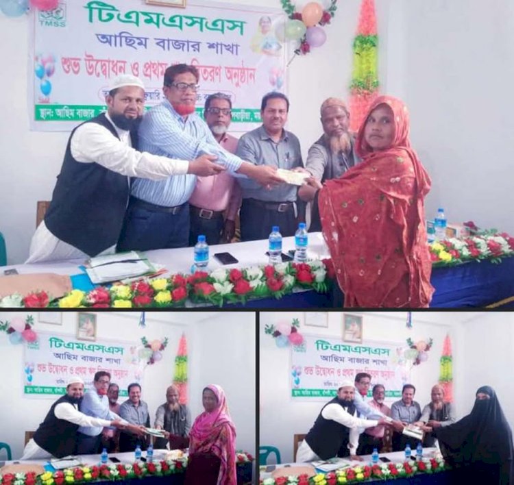 গাজিপুর টিএমএসএসের আছিম বাজার শাখা উদ্বোধন