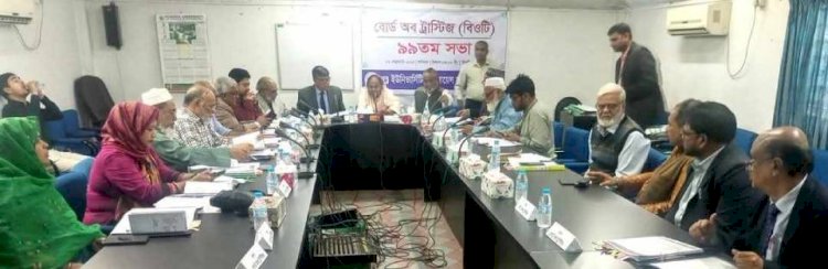 বগুড়ায় পুন্ড্র ইউনিভার্সিটি'র বোর্ড সভা অনুষ্ঠিত